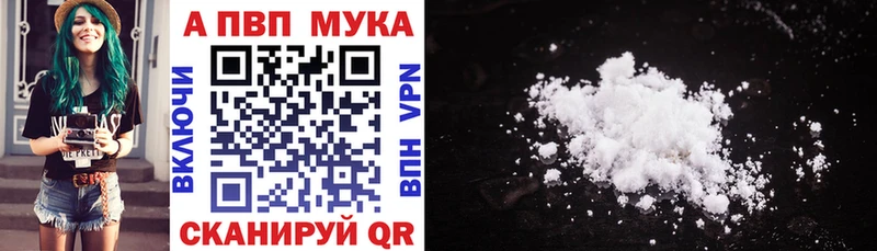 A PVP Crystall Пудож
