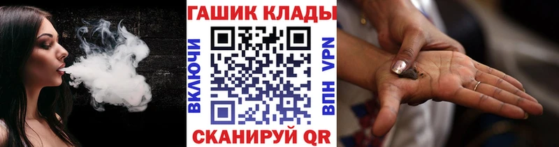 ГАШ гарик  это какой сайт  Пудож 