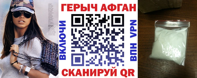 купить   Пудож  ГЕРОИН Афган 