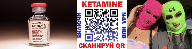 Кетамин VHQ  магазин продажи наркотиков  Пудож 