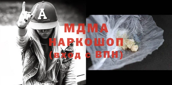 сатива Арсеньев