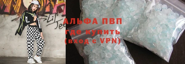 герыч Армянск