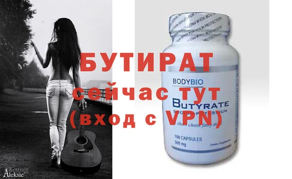 тгк Аркадак