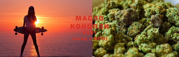 герыч Армянск