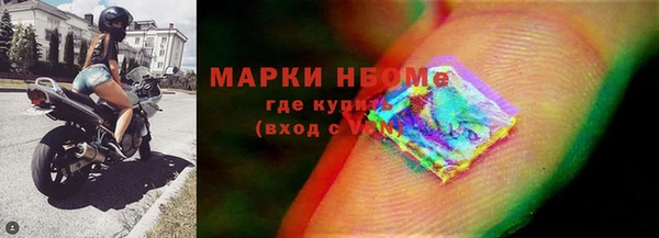 герыч Армянск