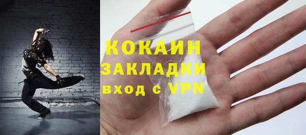 герыч Армянск