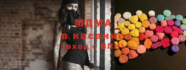 герыч Армянск