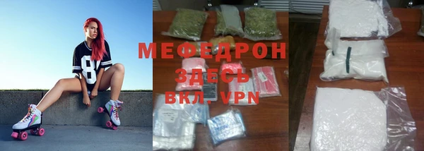 герыч Армянск