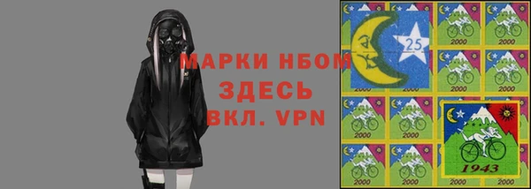 тгк Аркадак