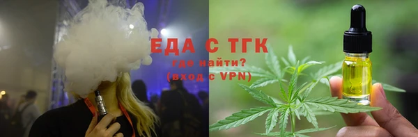 тгк Аркадак