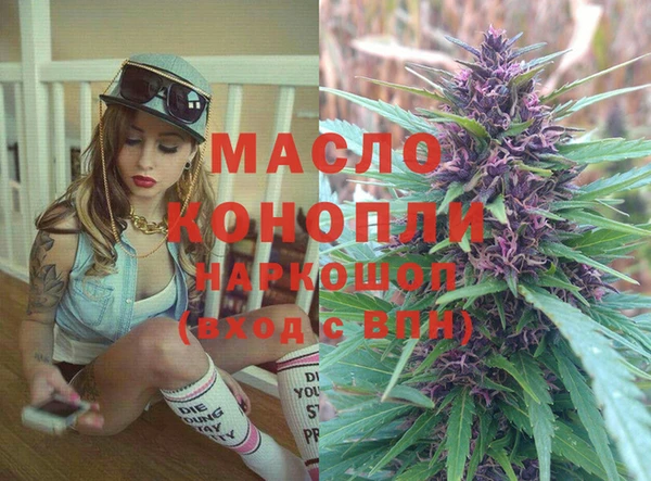 герыч Армянск