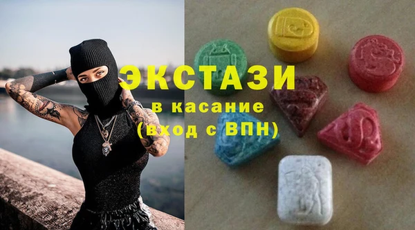 сатива Арсеньев