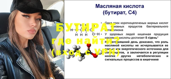 сатива Арсеньев