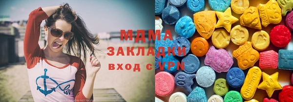 герыч Армянск