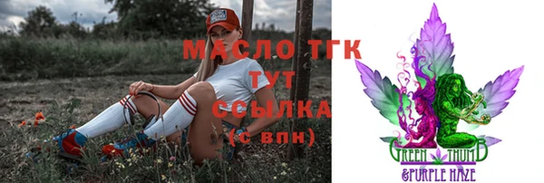 сатива Арсеньев