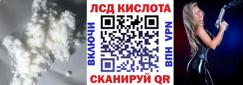 мега рабочий сайт  Пудож  LSD-25 экстази ecstasy 