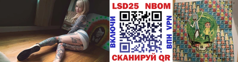Марки NBOMe 1,5мг  купить наркоту  Пудож 